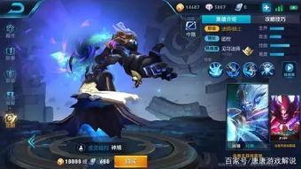 王者皮肤爆料最新王权富贵,揭秘王者荣耀新皮肤背后的神秘故事